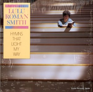 ルル・ローマン・スミス hymns that light my way 7-01-000533-8
