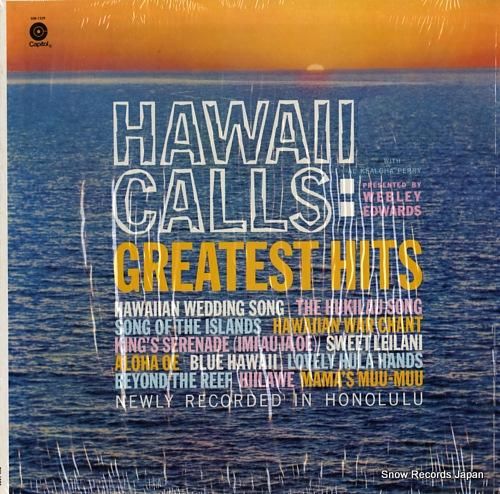 ウェブリー・エドワーズ haw