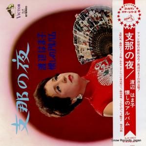 դϤ޻ 롿ΥХ SJX-10011