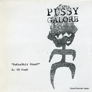 プッシー・ガロア sugarshit sharp MPROD15