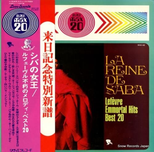 レーモン・ルフェーヴル シバの