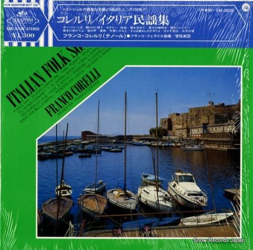 フランコ・コレルリ イタリア民