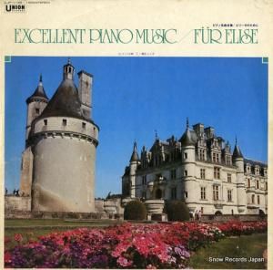 ӿΡ̸ȥ ԥ̾꡼Τ CJP-1199