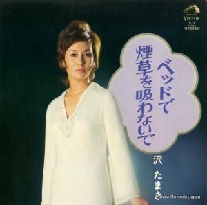 ޤ ٥åɤǱۤʤ SJX-10034