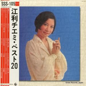  ٥20 SSS-105
