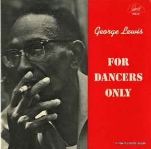 硼륤 for dancers only GHB-37