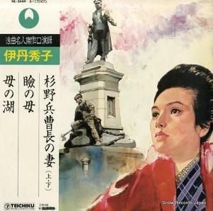 ð ʼĹκʡۤ졿θ NL-2644