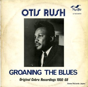 ƥå groaning the blues LP560