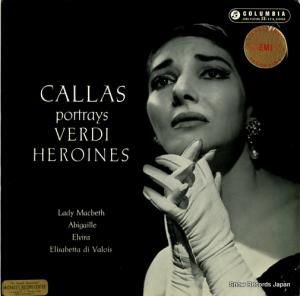 ޥꥢ饹 portrays verdi heroines SAX2293