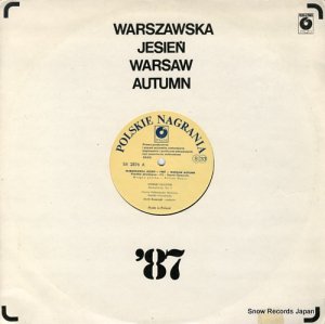 ĥץ warszawska jesien warsaw autumn '87 SX2576