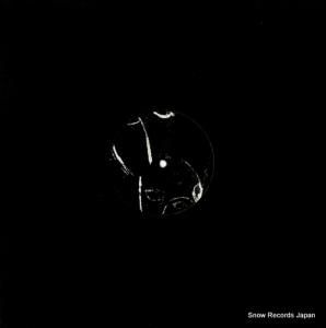 S.B.ץ the primitive streak e.p. COS017