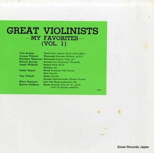 フリッツ・クライスラー my