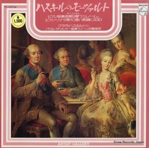 ѥ롦åϡ ⡼ĥȡԥζն裹ѥĹĴk.271֥Ρ PC-1527