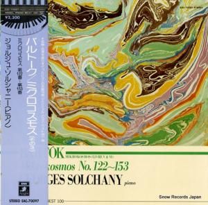 른塦륷ˡ Хȡߥ⥹ EAC-70097