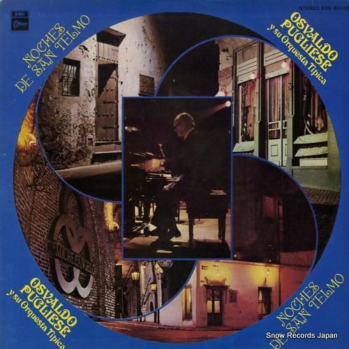 オスバルド・プグリエーセ サン