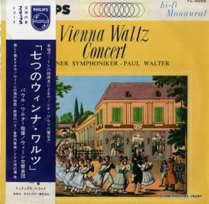 �ѥ��롦��륿�� ���ĤΥ�����ʡ����� FL-4569