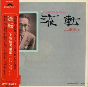 帶 ήžʾ帶̾ MR-4006