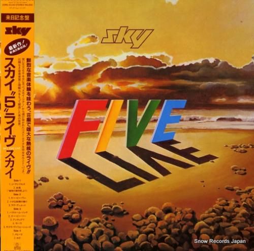 スカイ 5ライブ・スカイ 20