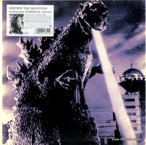 V/A destroy the monsters millennium godzilla remixes COJA-50199-50200