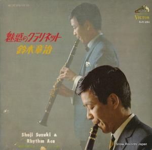 ھϼ ̥ǤΥͥå SJV-284