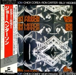 ジョー・ヘンダーソン ミラー・ミラー KUX-151-P