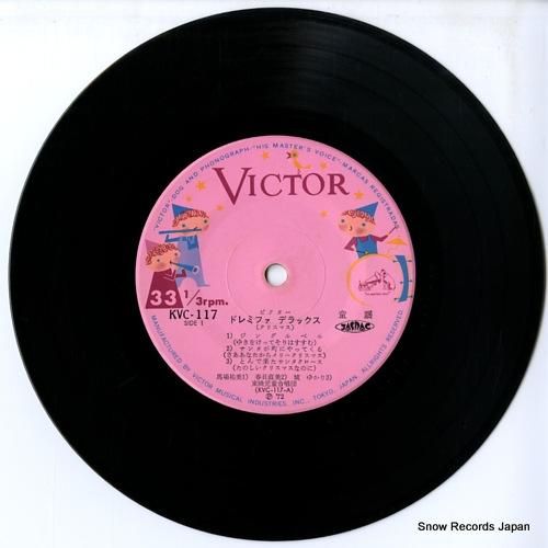 V/A - ジングルベル -