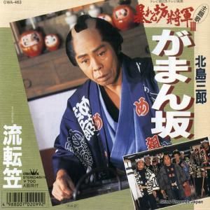 绰Ϻ - ޤ - CWA-463