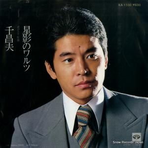 龻 - ƤΥ - KA-1100