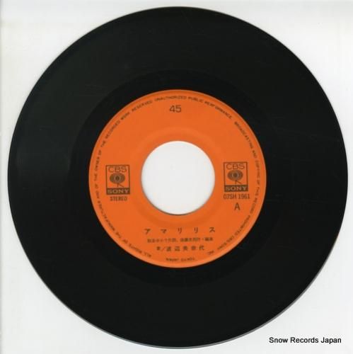 渡辺美奈代 アマリリス 07SH1961 | レコード通販