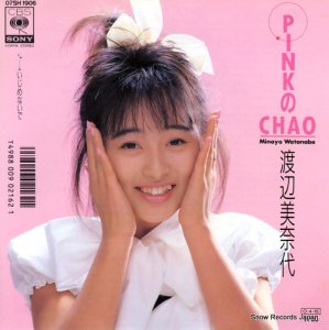  - pinkchao - 07SH1906
