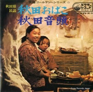 ƣ泌 - ĤФ - MV-612-S