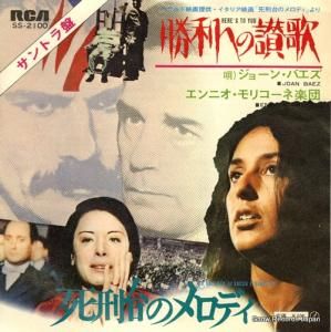 硼󡦥Х - ؤλ - SS-2100