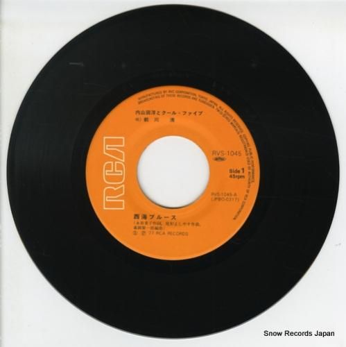 内山田洋とクールファイブ　レコード　5枚セット　LP スペシャル / 内山田洋とクール・ファイブ/UCHIYAMADA HIROSHI