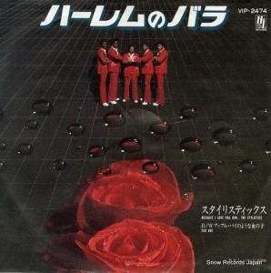 ꥹƥå - ϡΥХ - VIP-2474