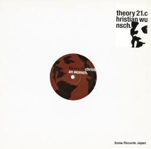 ꥹ󡦥󥷥 food of the gods THEORY21/TR021