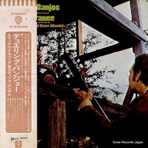 å磻Сƥޥǥ ǥ奨󥰡Х󥸥硼 P-8333W