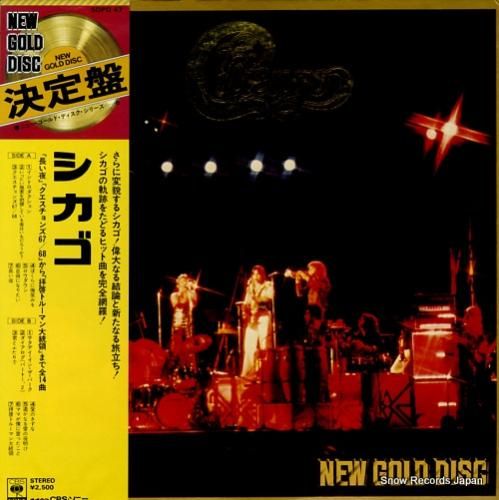 シカゴ ニュー・ゴールド・ディ