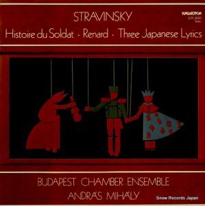 ߥϡɥ顼 stravinsky; histoire du soldat / renard / three japanese lyrics SLPX12020