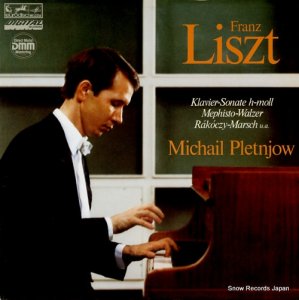 ߥϥ롦ץȥ˥ liszt; klavier-sonate h-moll / mephisto-walzer 205905-425
