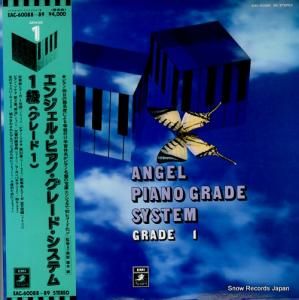 V/A 󥸥롦ԥΡ졼ɡƥࣱʥ졼ɣ EAC-60088