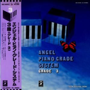 V/A 󥸥롦ԥΡ졼ɡƥࣳʥ졼ɣ EAC-60092