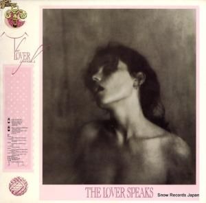 ԡ the lover speaks SP-6-5127