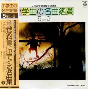 V/A ̾ʴվޣǯ GW-7050