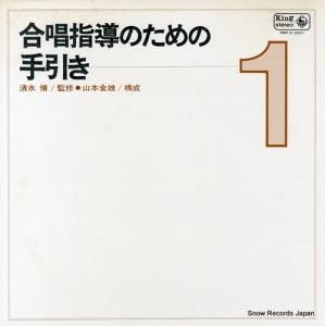 V/A 羧ƳΤμ SKR(H)2001