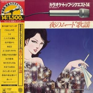 ꥹ롦 Υࡼɲ 15AH193