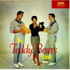 ƥǥ٥ the teddy bears AUSLP1007
