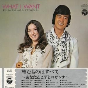 ҥǤȥ ˾ΤϤ٤ơʤȥҥǤȥʡ JDX-59