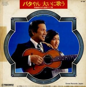 ü Х礤˲Τӥå祦 CF-84