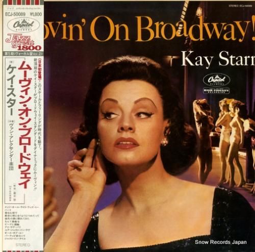 ケイ・スター ムーヴィン・オン