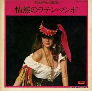 V/A ǮΥƥ󡦥ޥ MR8157